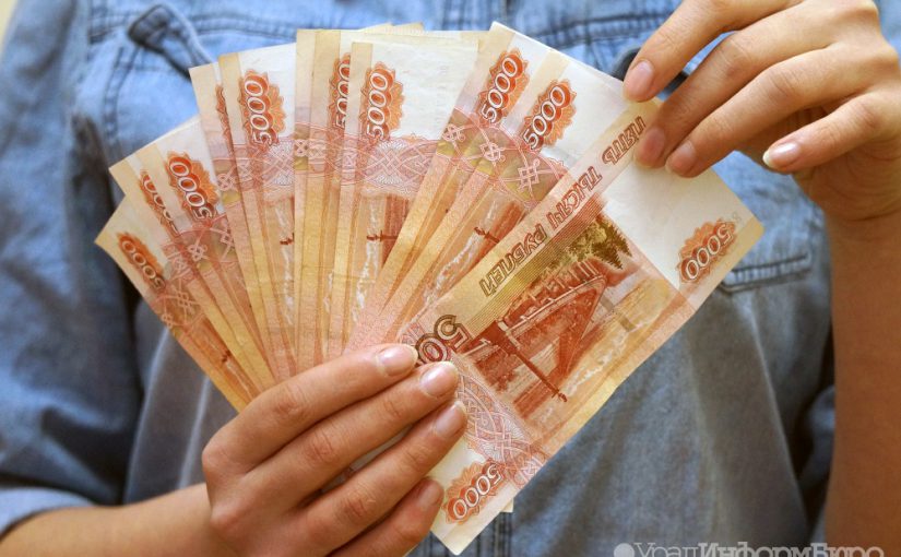 И снова у новороссийцев выросла средняя зарплата — почти до 52 тыс. руб.