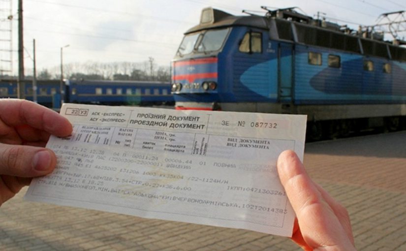 РЖД билеты по 100 рублей из Новороссийска не продает