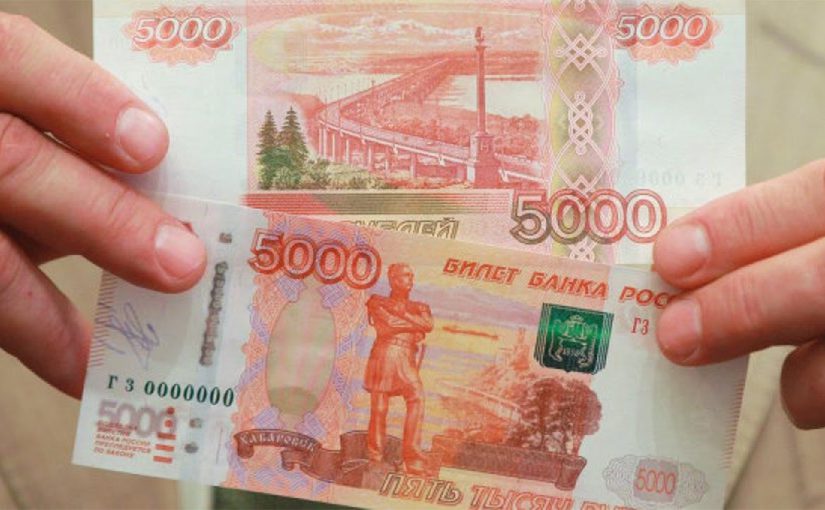 Новороссиец собирался оптом купить фальшивые деньги, но у него не получилось