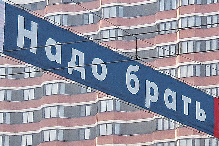 Новороссийцы заняли у ВТБ на жилье больше денег, чем год назад