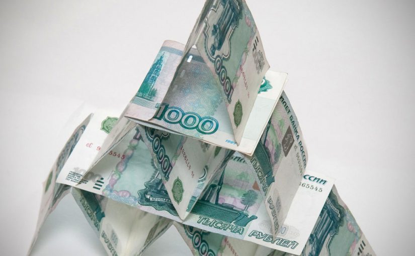На аукционе хотят продать 22 квартиры обанкротившейся новороссийской «пирамиды»