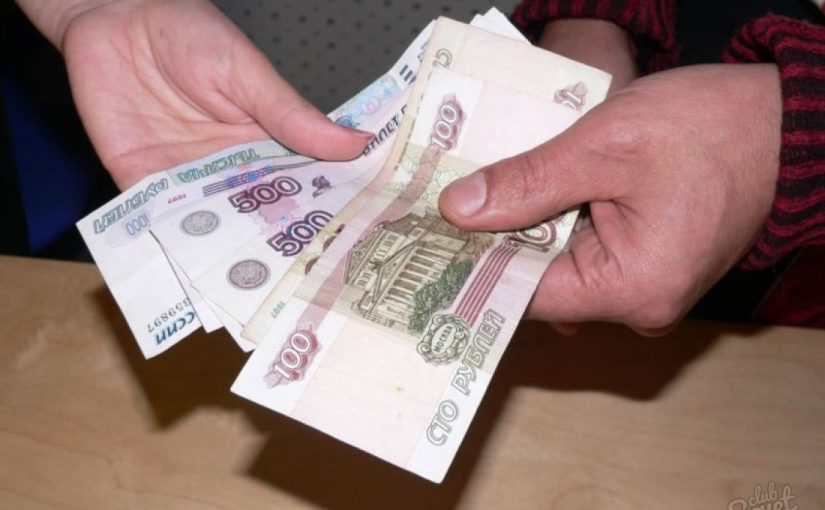 Новороссийцам подкинули на социальные выплаты