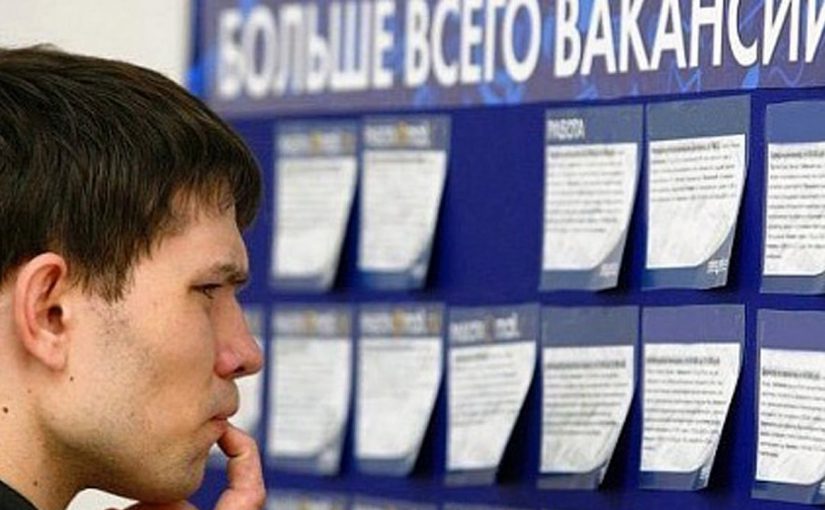 Новороссиец хотел трудоустроиться и потерял 5 тыс. руб.