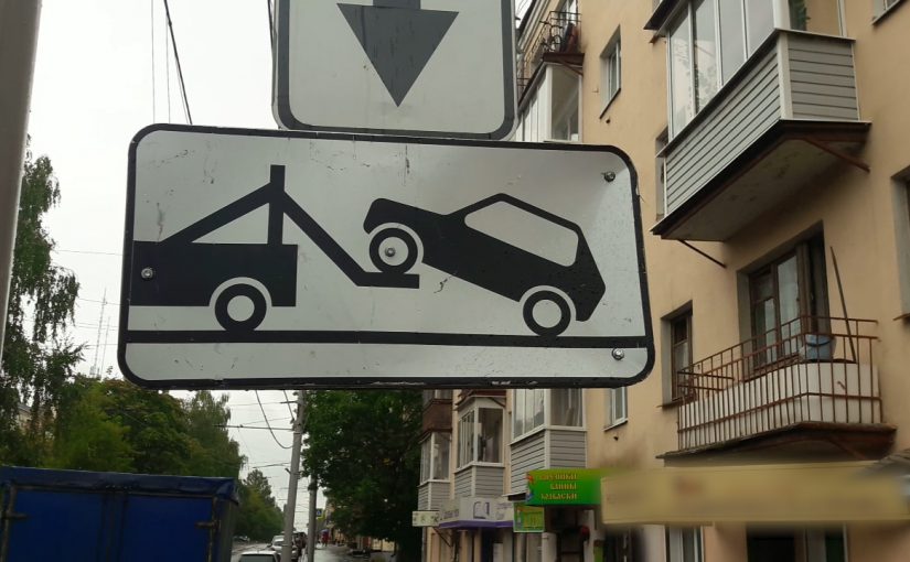 В Краснодаре эвакуаторы не будут забирать машины нарушителей
