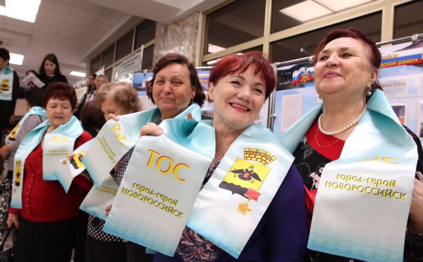 Новороссийским самоуправленцам дадут красные книжечки