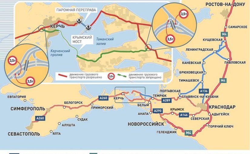 Карта автобусов керчь онлайн в реальном времени