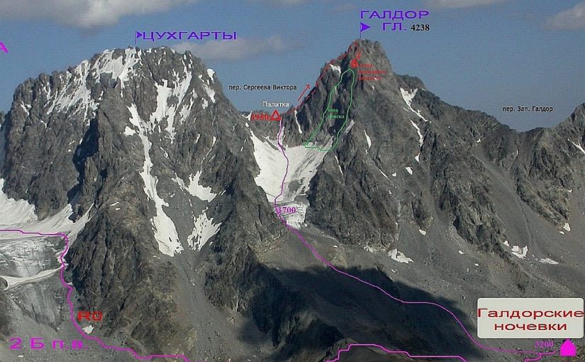 В Северной Осетии погиб 28-летний альпинист из Новороссийска