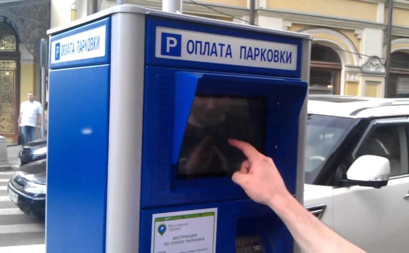В Новороссийске автомобилисты будут парковаться платно – перед рынком и железнодорожным вокзалом