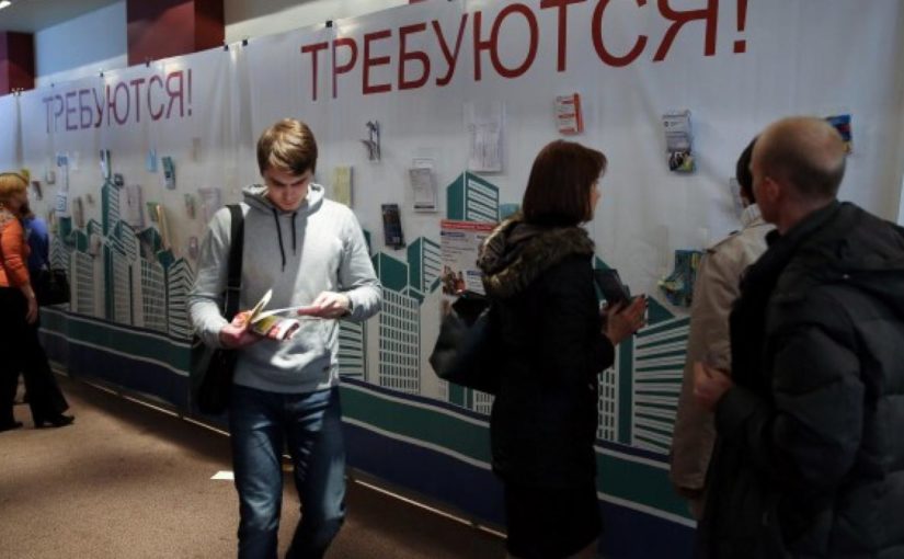 В Новороссийске мошенники «зарабатывают» на пособиях по безработице