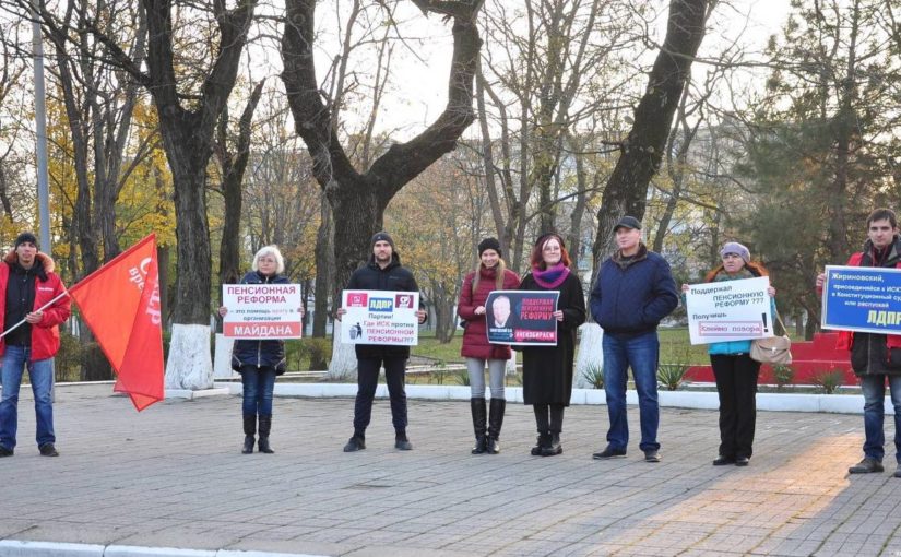 В Новороссийске призвали всех оппозиционеров из Госдумы  бороться против пенсионной реформы