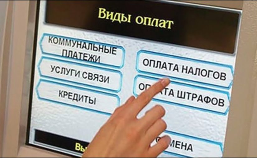 Новороссийцы стали получать налоговые уведомления: в них изменились суммы
