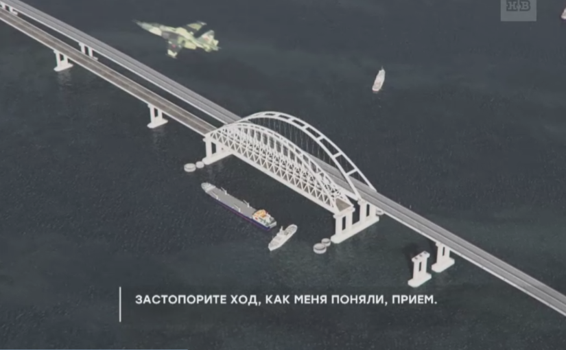 Появилась видеореконструкция событий в Керченском проливе: провокация с участием военных кораблей Украины