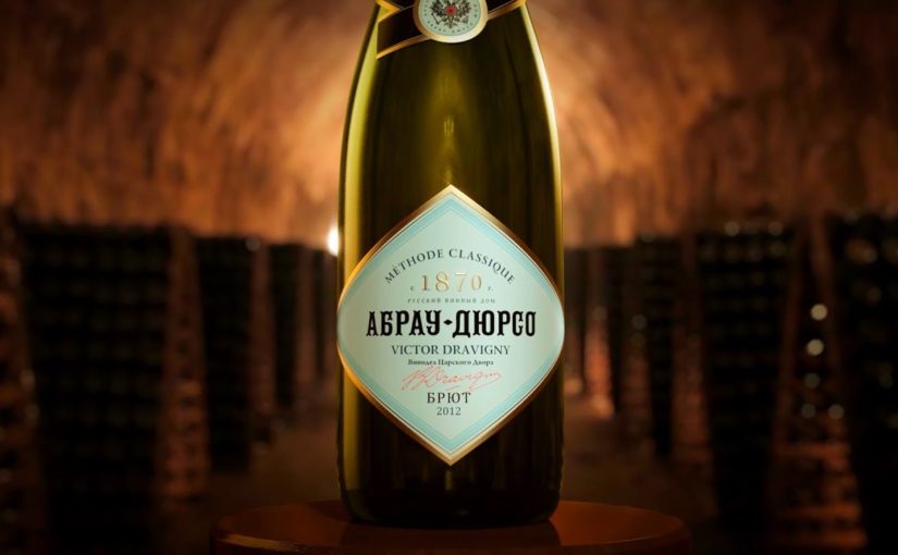 Россияне предпочитают покупать шампанское «Абрау-Дюрсо», но любят «Чинзано»