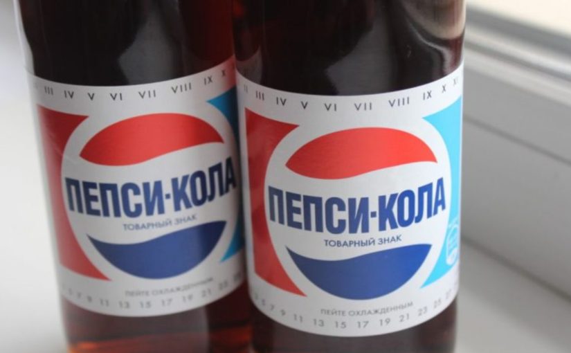 39-летнюю бутылку пепси-колы из Новороссийска выставили на аукцион за 5500 рублей