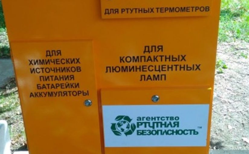 В Новороссийске не торопятся вывозить токсичные отходы из экобоксов