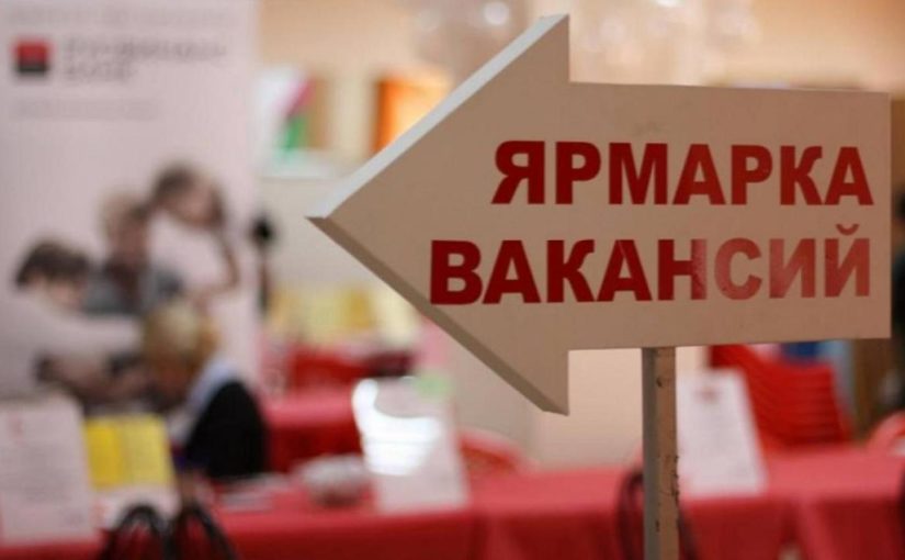 В Новороссийске на одного желающего найти работу приходится 8 вакансий