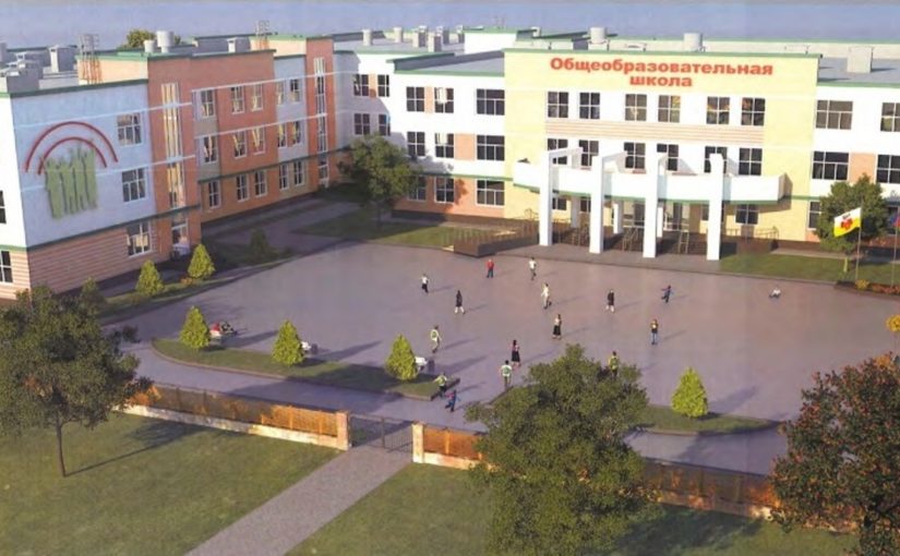 Самая большая школа в Новороссийске к концу 2021 года примет учеников