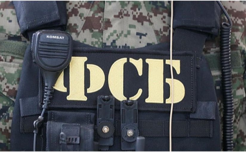 ФСБ задержала мужчину, который готовил терракт в Геленджике