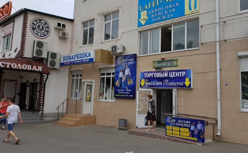 В Новороссийске у центрального рынка задержали шестерых цыган за незаконную торговлю