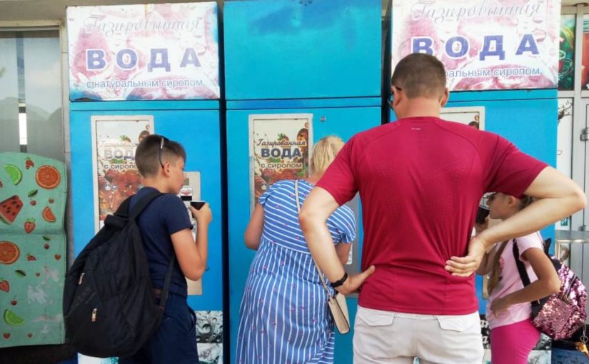 В Новороссийске автоматы продают газировку (видео)
