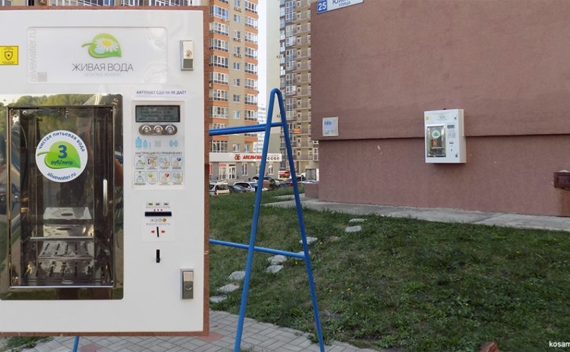 В Новороссийске на улицах стали  продавать водопроводную воду за 3 рубля
