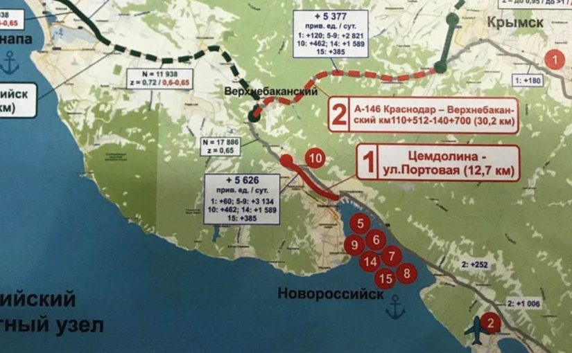 Дорога Цемдолина — Портовая в Новороссийске оценивается в 78,5 млрд рублей