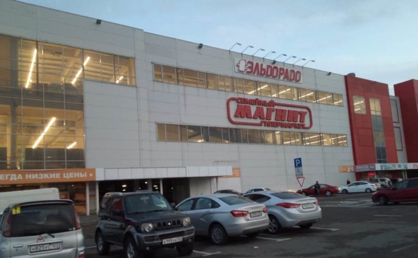 Переделают ли в Новороссийске гипермаркет «Магнит» в «суперстор»?