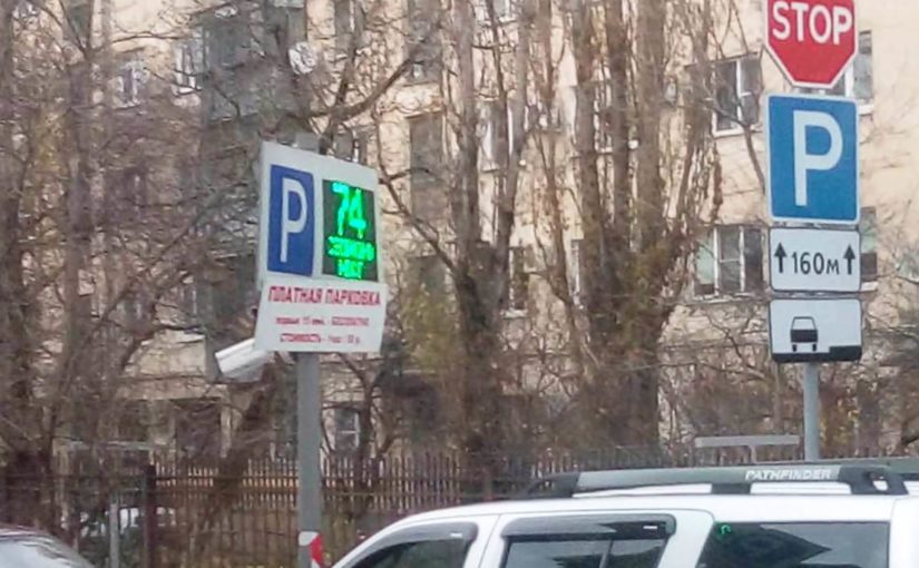 В Новороссийске на платной парковке водители попали в ловушку (видео)