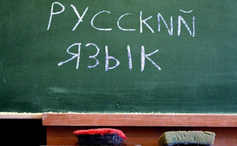 Новороссийцы рассуждали, как спасти русский язык