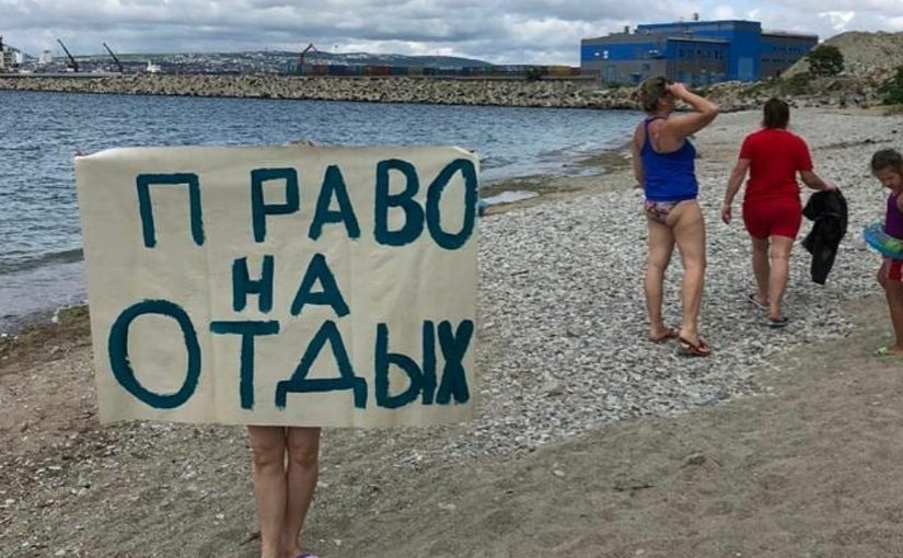У Волочаевского пляжа в Новороссийске хотят отсыпать 12 га Цемесской бухты, чтобы запускать по 400 большегрузов в сутки