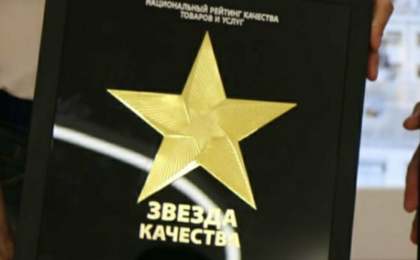 В Новороссийске руководитель НУКа обвинил конкурирующую управляющую компанию в покупке «звезды качества» и звания лучшей
