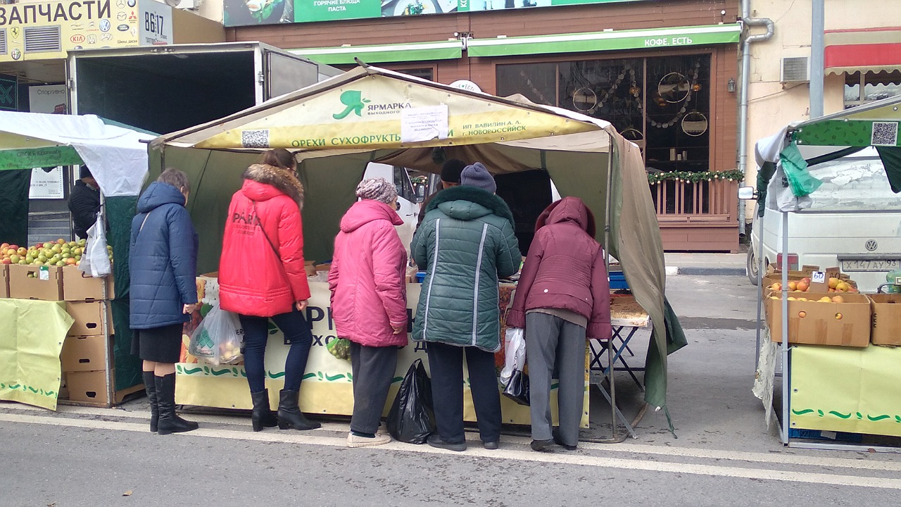 Аукцион ярмарка. Рынок на Пионерской. Пионерская ярмарка.