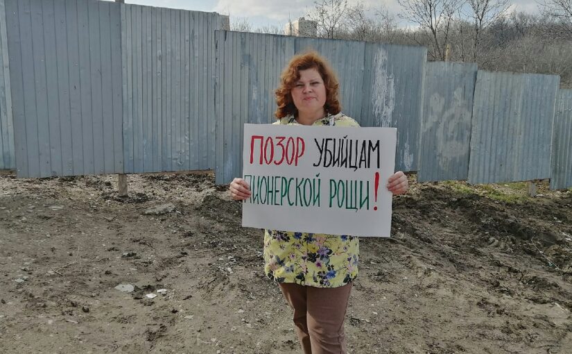 В Новороссийске огораживают территорию под будущий детсад в Пионерской роще — горожане выставили пикеты (видео)