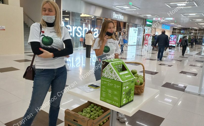 В Новороссийске меняют использованные батарейки на яблоки