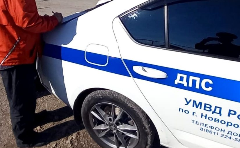 В Новороссийске за 100 неоплаченных штрафов у водителя изъяли автомобиль и передали приставам