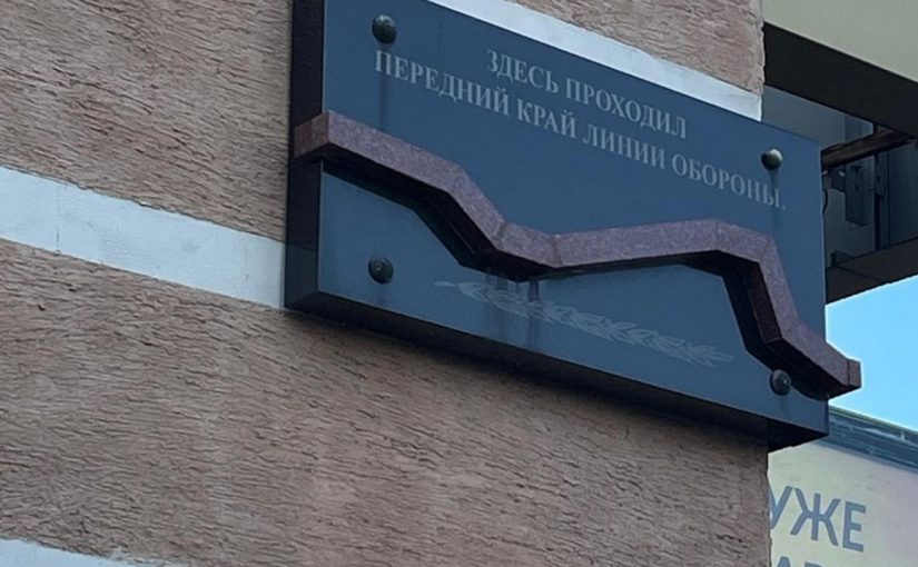 В Новороссийске демонтируют рекламный щит, заслонивший обелиск