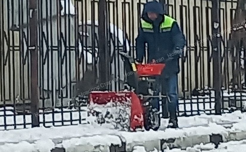 Новороссийцы удивлялись снегоуборочной мини-машине и требовали почистить окраины