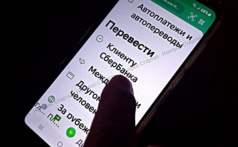 Жительница Новороссийска взяла кредит на полмиллиона рублей и перевела мошенникам