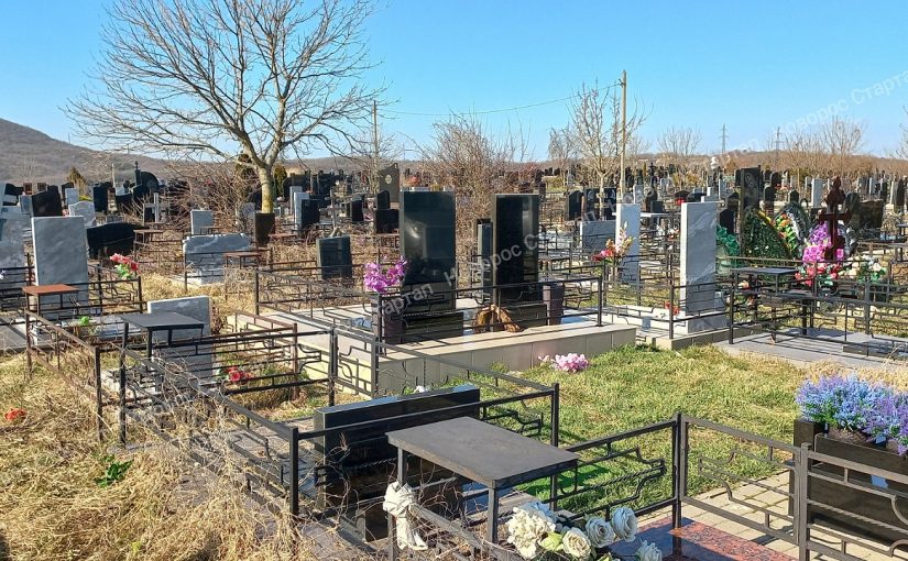 Кладбища Новороссийска оцифруют, чтобы предоставлять ритуальные услуги онлайн