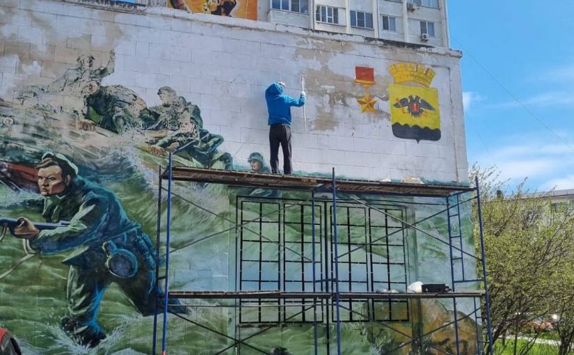 В Новороссийске обновляют музейное граффити и оружие под открытым небом