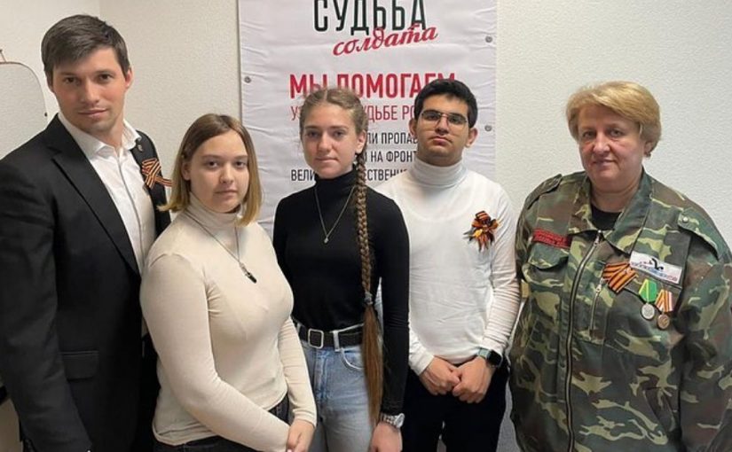 Новороссийская семья узнала о судьбе своего солдата