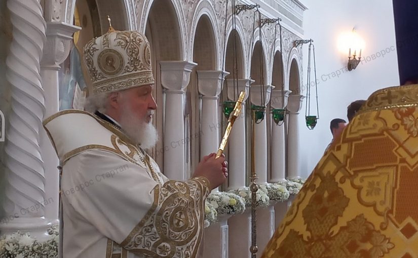 Патриарх Кирилл провел богослужение в Новороссийске (видео)