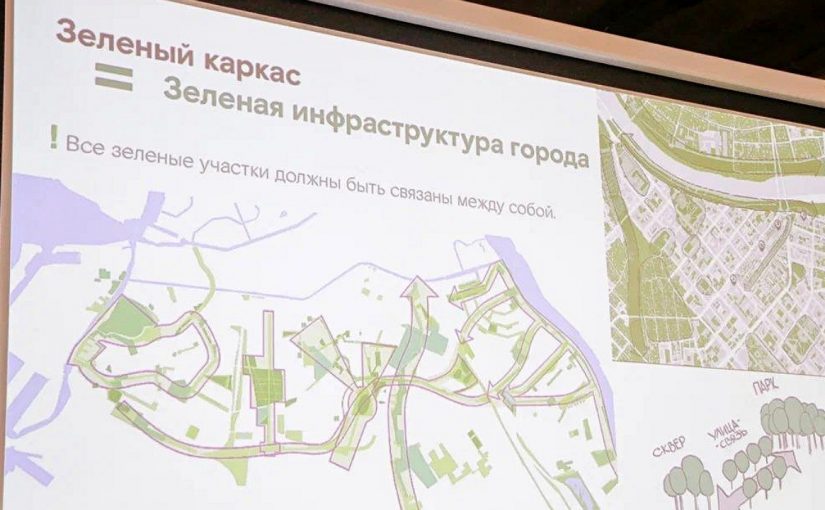 В Новороссийске для галочки провели «Зеленый форум»