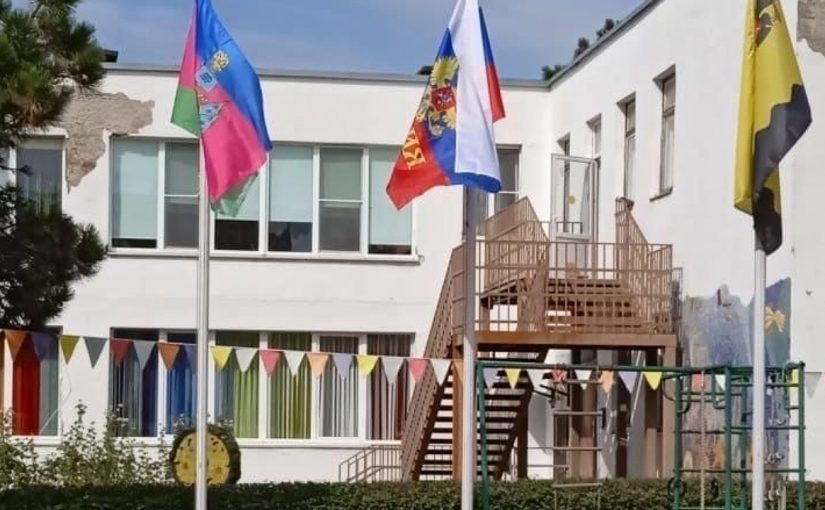 В детсадах Новороссийска каждую неделю будут поднимать российский флаг