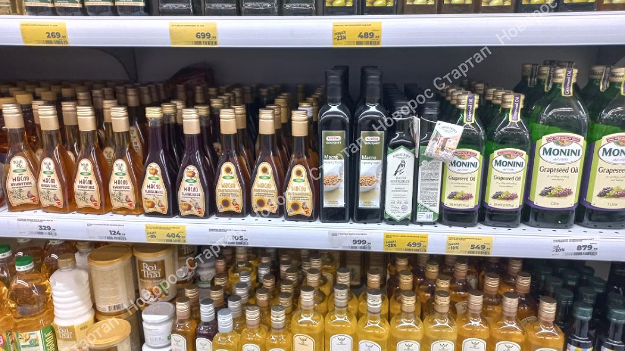 Партия оливок. Купить масло в новороссийске