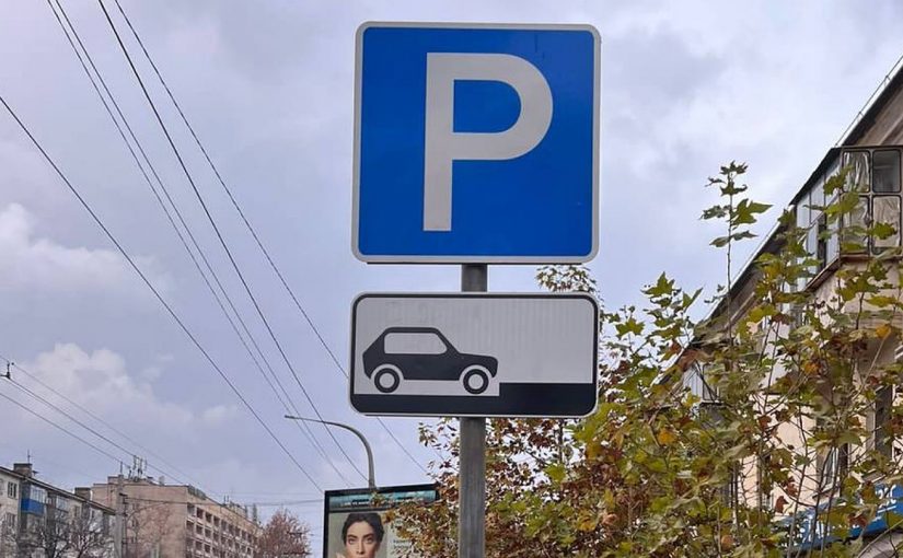 В Новороссийске заработали четыре новые платные парковки