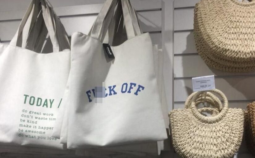 В Новороссийске «матерятся» сумки в магазине — их потребовали снять с витрины
