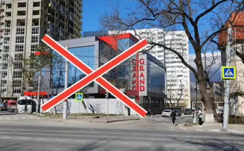 В Новороссийске должны снести торговый центр на Анапском шоссе
