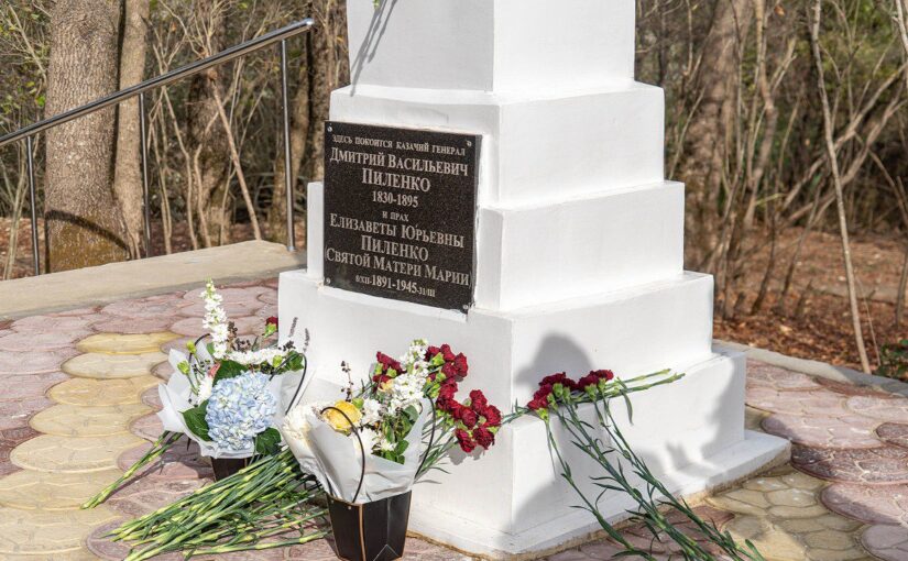 Под Анапой благоустроили могилу Дмитрия Пиленко, который строил Новороссийск и «открыл» Абрау-Дюрсо