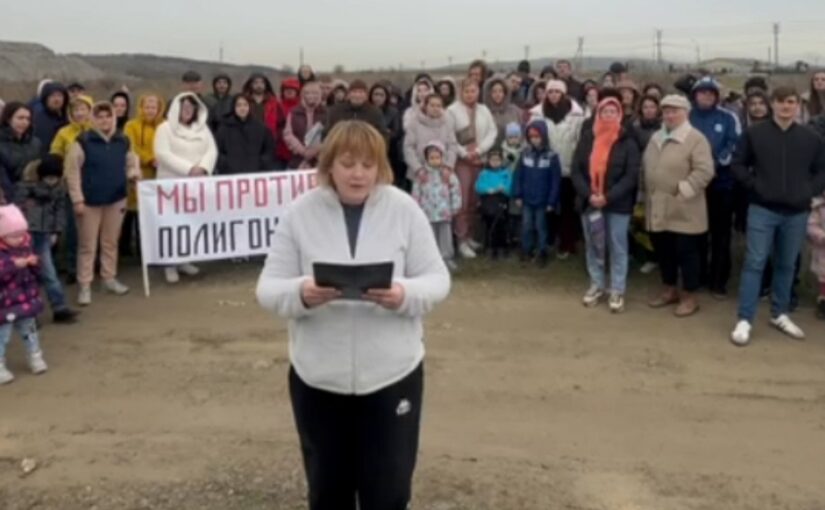 Жители Новороссийска обратились к Путину с просьбой принять волевое решение, чтобы перенести мусорный полигон